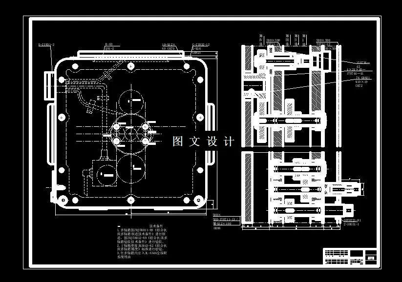 N4858-阀体钻孔工艺及多轴箱设计