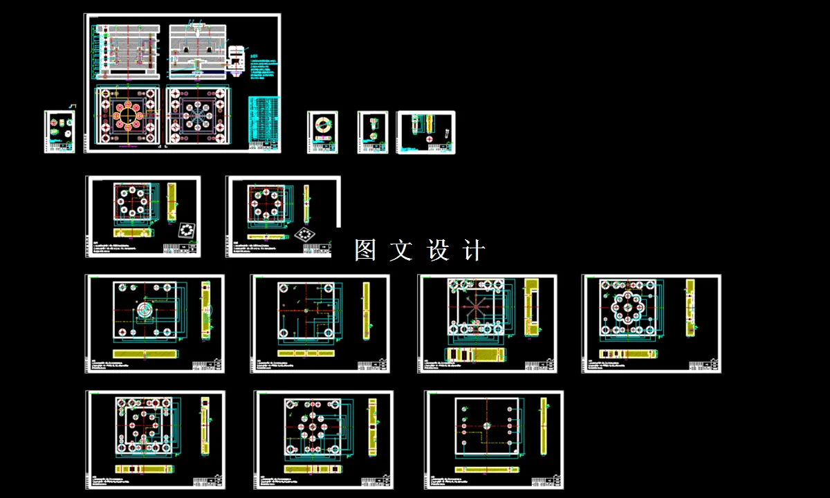 全部CAD图纸截图
