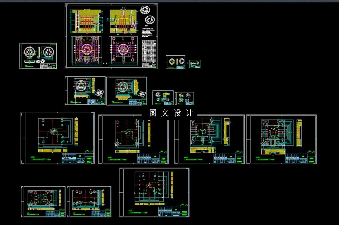 全部CAD图纸截图