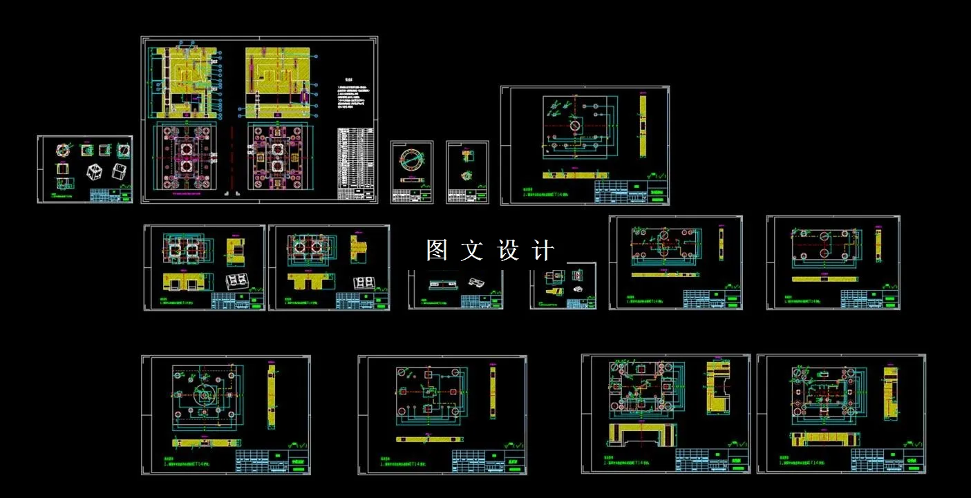 全部CAD图纸截图