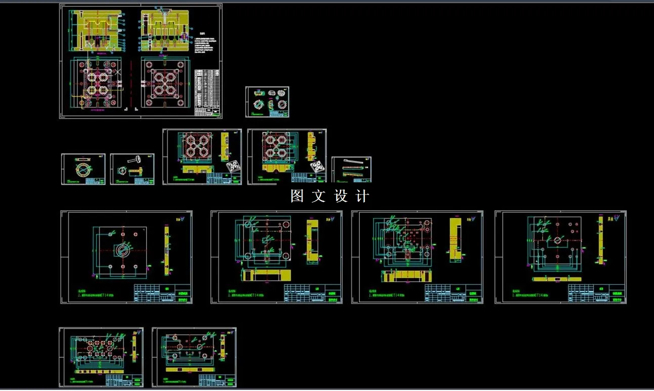 全部CAD图纸截图