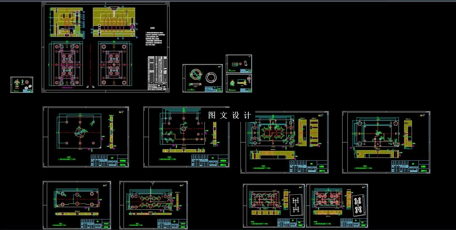 全部CAD图纸截图