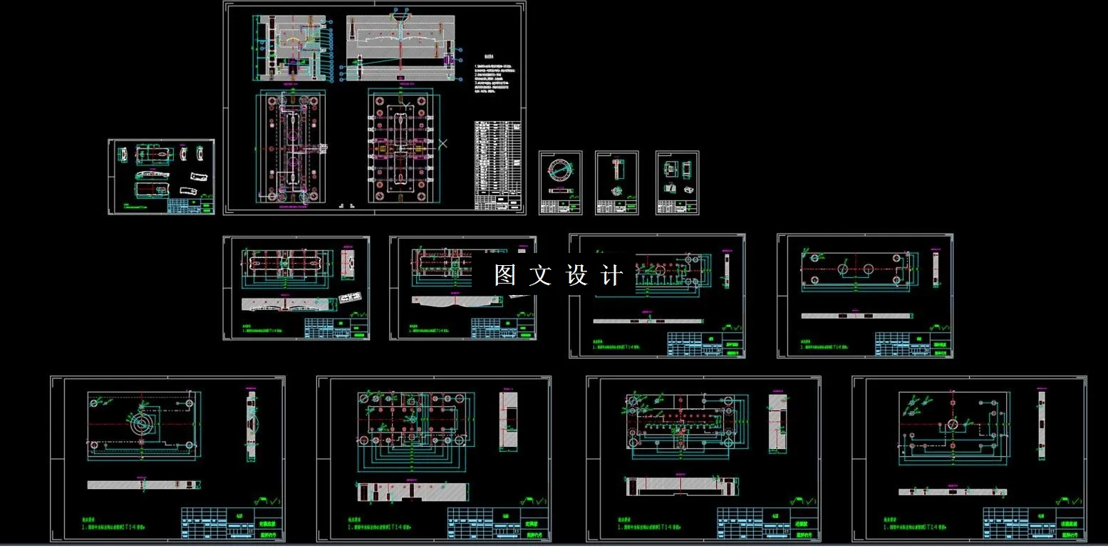 全部CAD图纸截图