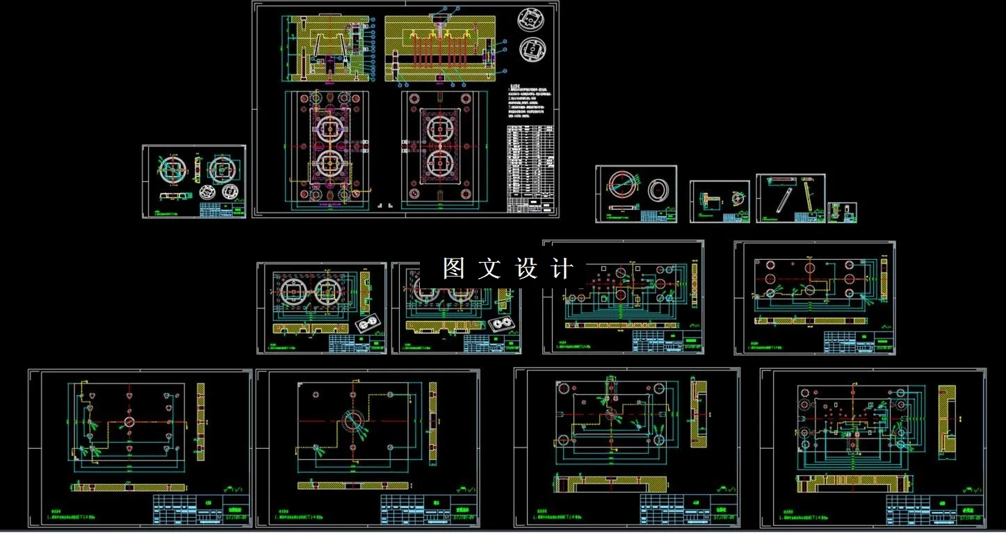 全部CAD图纸截图