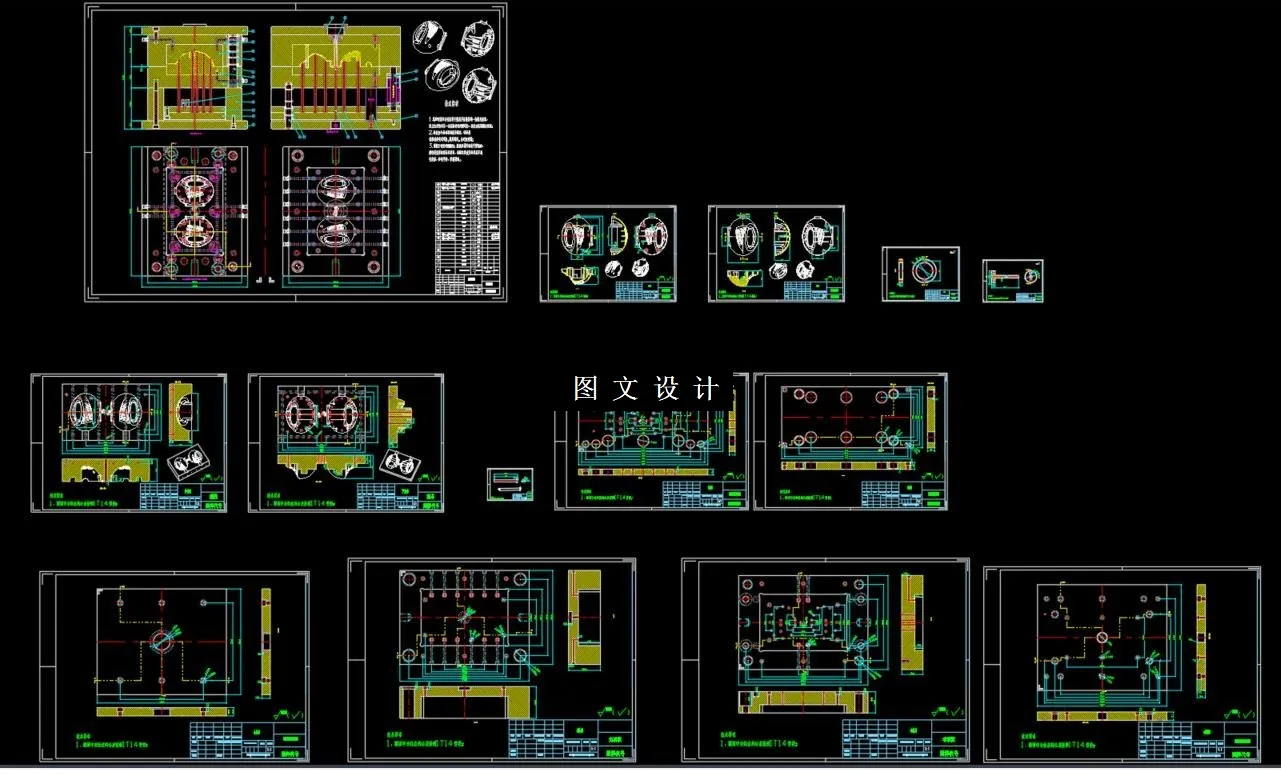 全部CAD图纸截图
