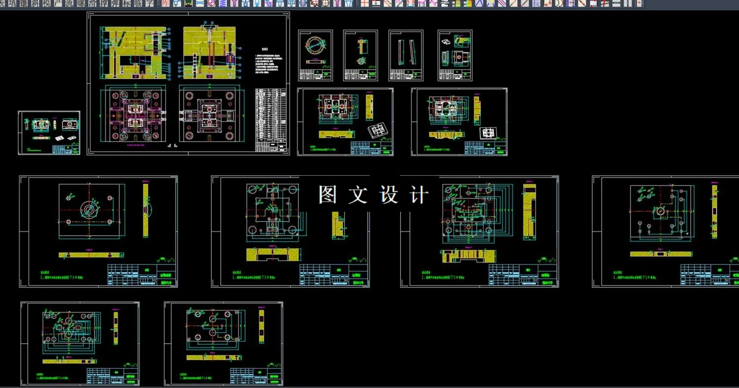 全部CAD图纸截图