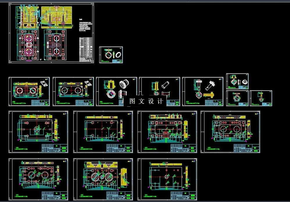全部CAD图纸截图