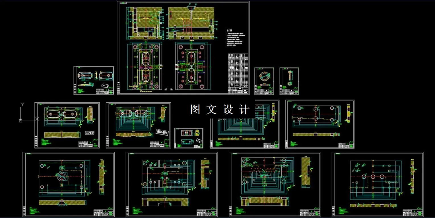 全部CAD图纸截图