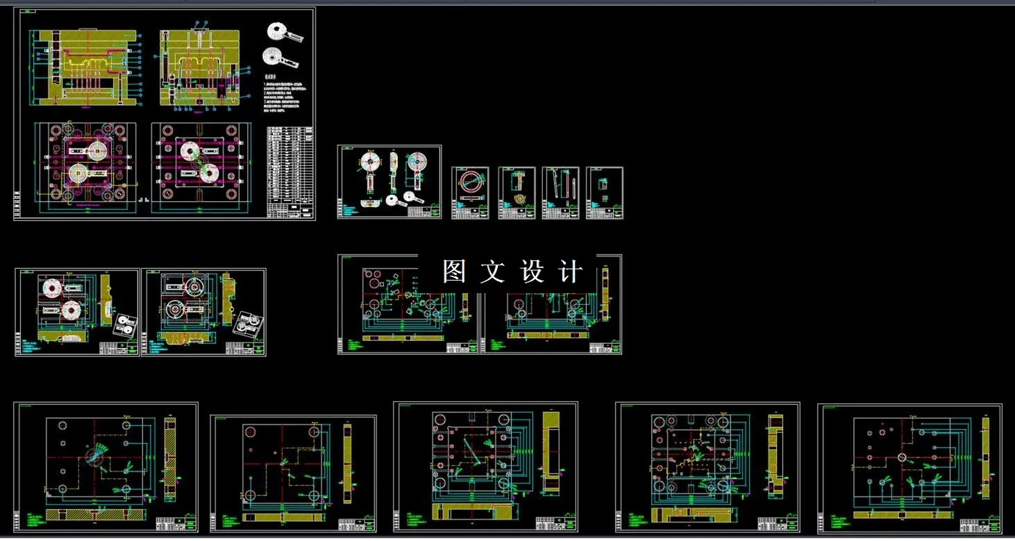 全部CAD图纸截图
