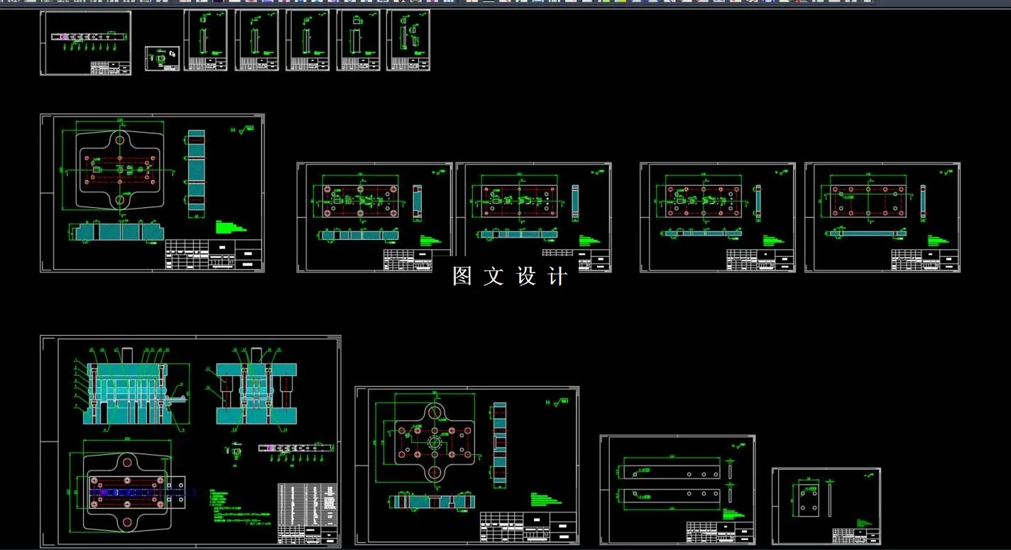 全部CAD图纸截图