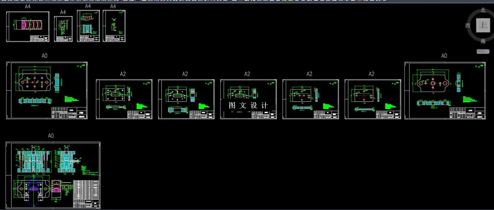 全部CAD图纸截图
