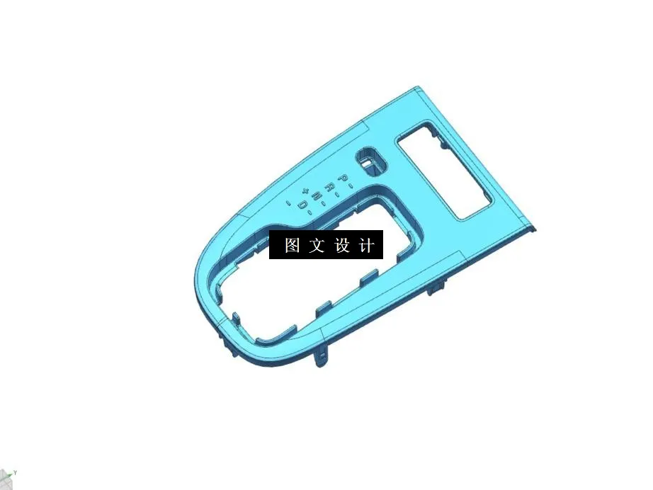 N6120-汽车换挡面板注塑模具设计-含模流【含UG三维图】