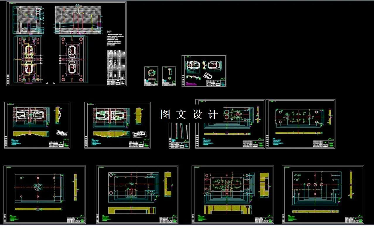 全部CAD图纸截图