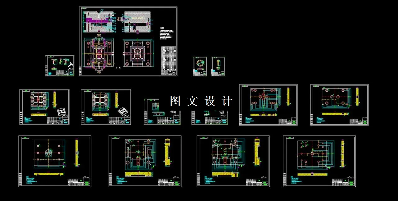 全部CAD图纸截图