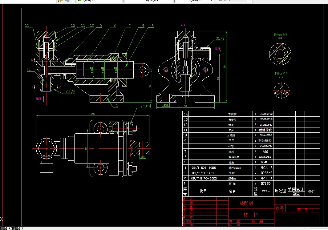 Z2132-3MCY14-1B柱塞泵的零件及机加工艺设计