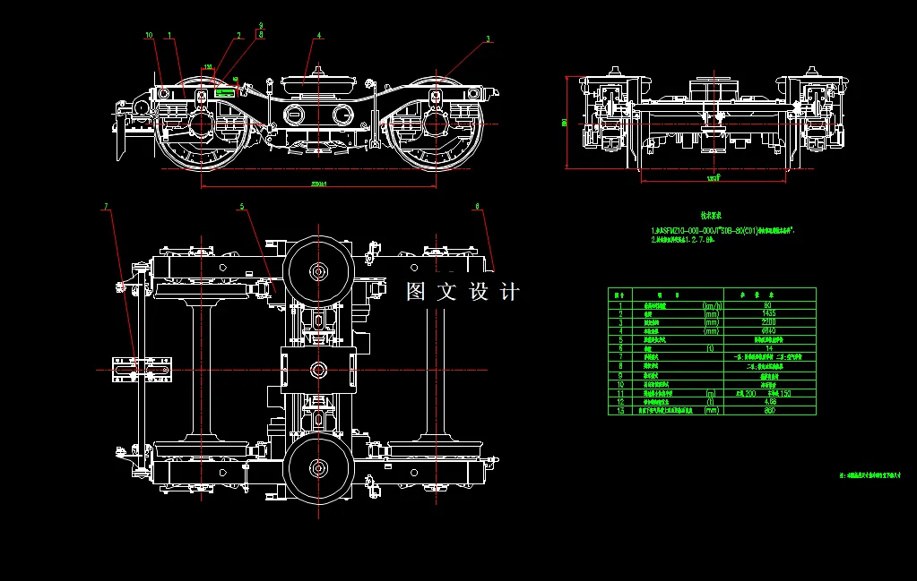 N6150-HXD3型电力机车转向架构架设计