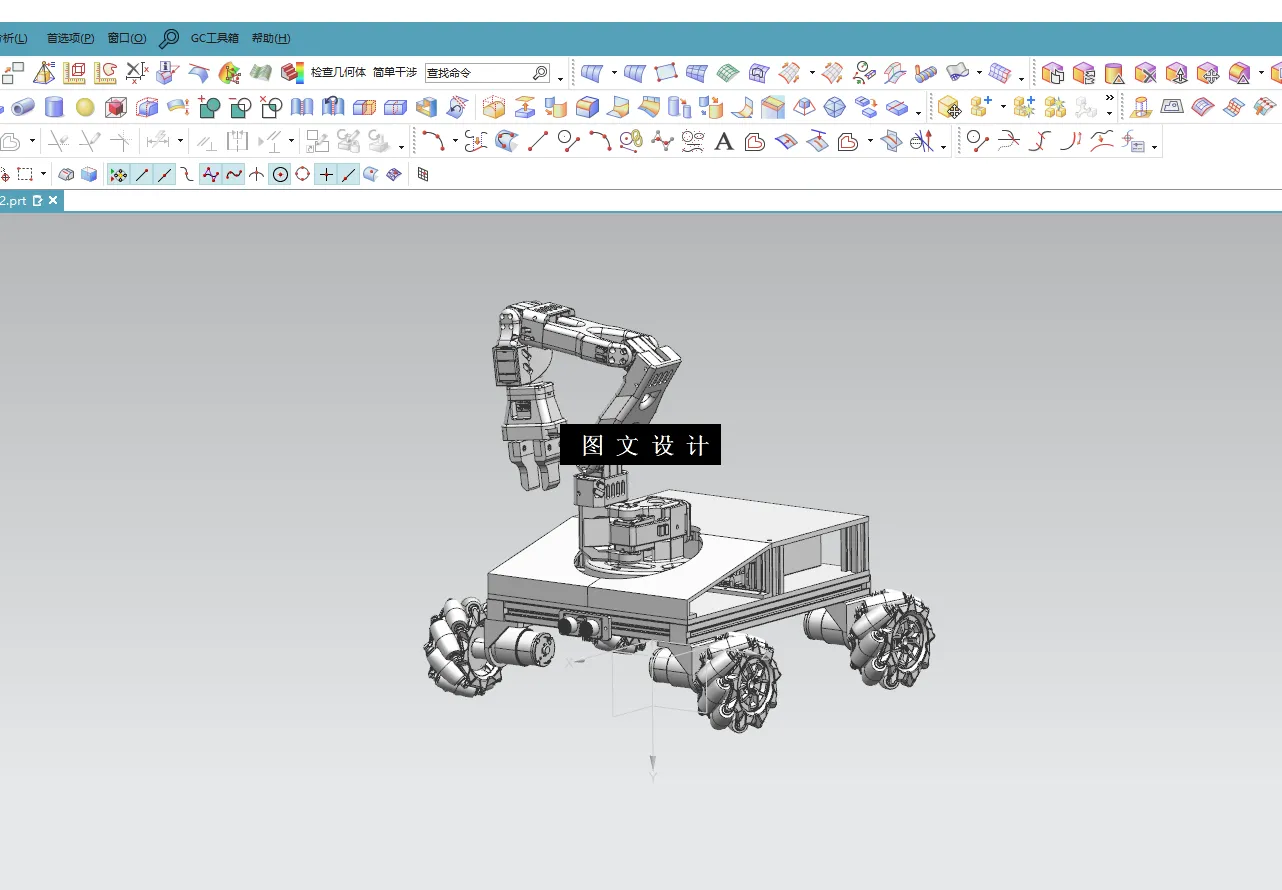 N6151-巡逻机器人结构设计与三维模型建立【含UG三维图】