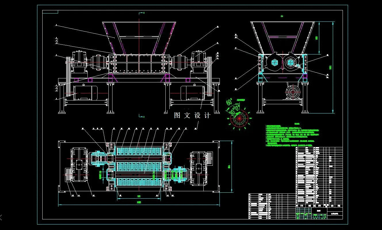 N6197-双齿辊破碎机设计