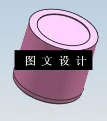 N5872-电器罩盖注塑模设计