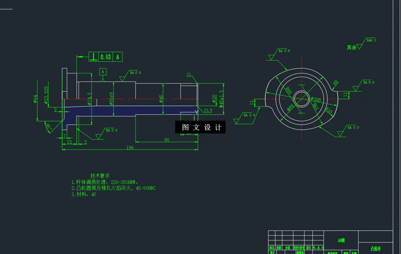 N6301-凸轮杆加工工艺及钻φ20孔夹具设计
