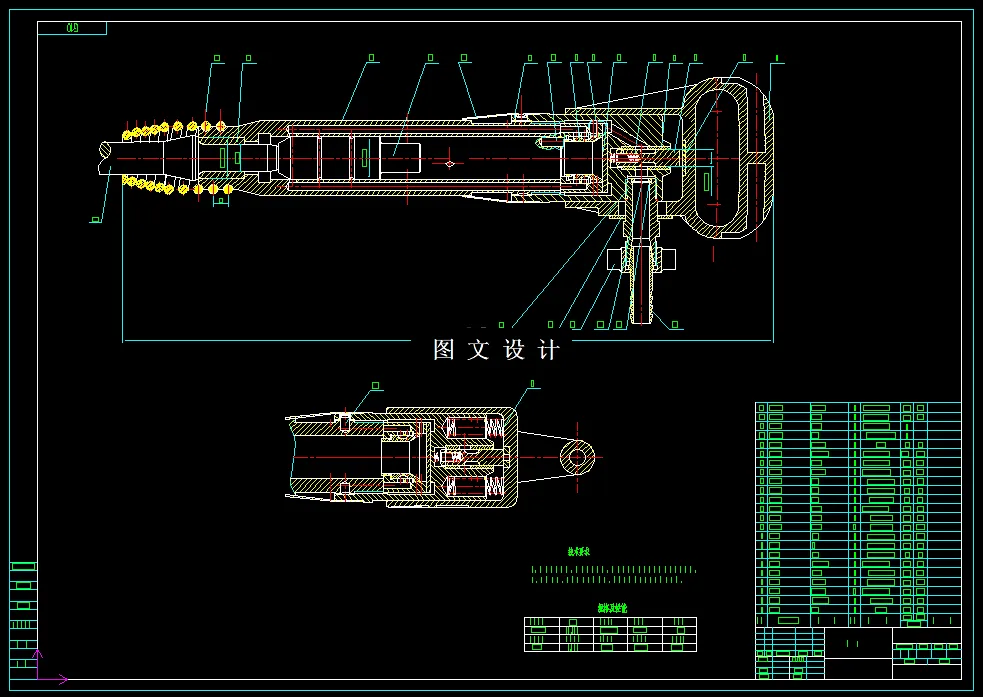 N6334-G10气镐的研究与设计