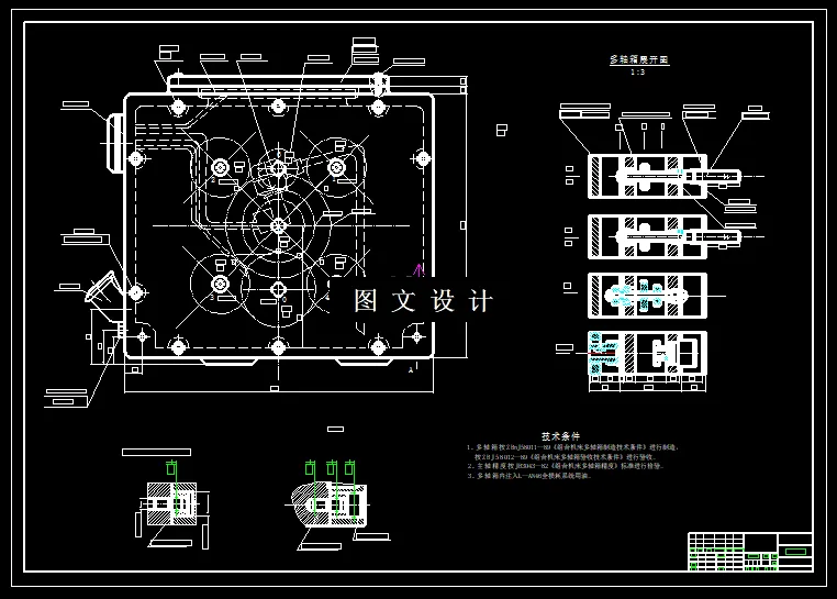 N6342-阀体钻加工组合机床设计