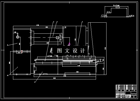 机床总装备尺寸联系图