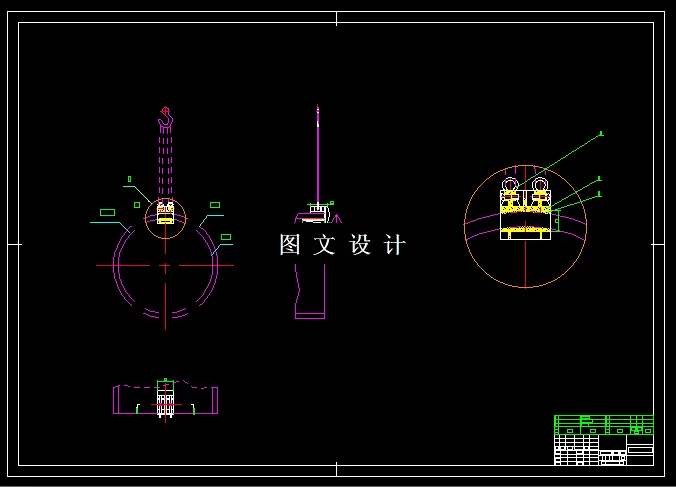 N6376-大型风机叶根吊装夹具设计