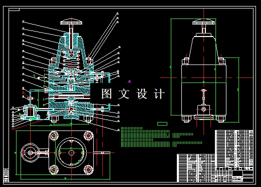 N6384-电控定值器设计