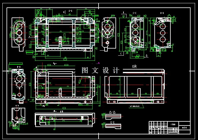 N6388-C620进给箱工艺工装设计