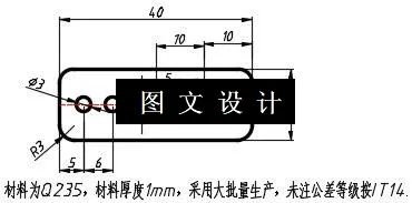 N6008-矩形垫片冲压模设计-长40