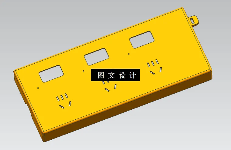 RT725-插排外壳模具三维及设计【含UG三维图】