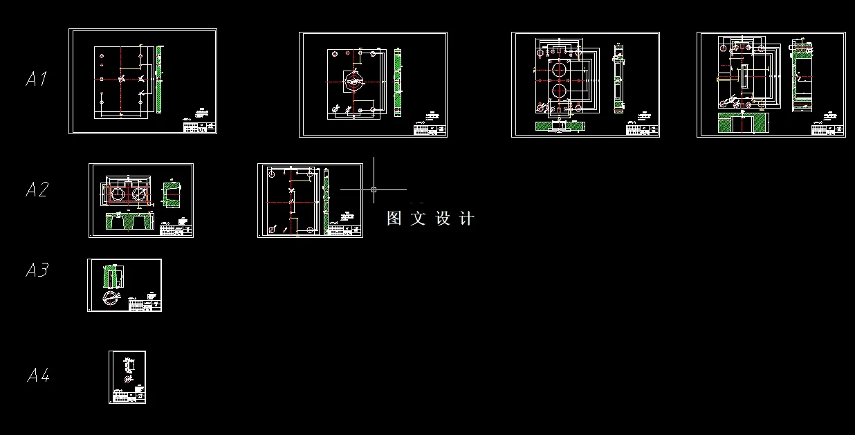 11张模具零件图