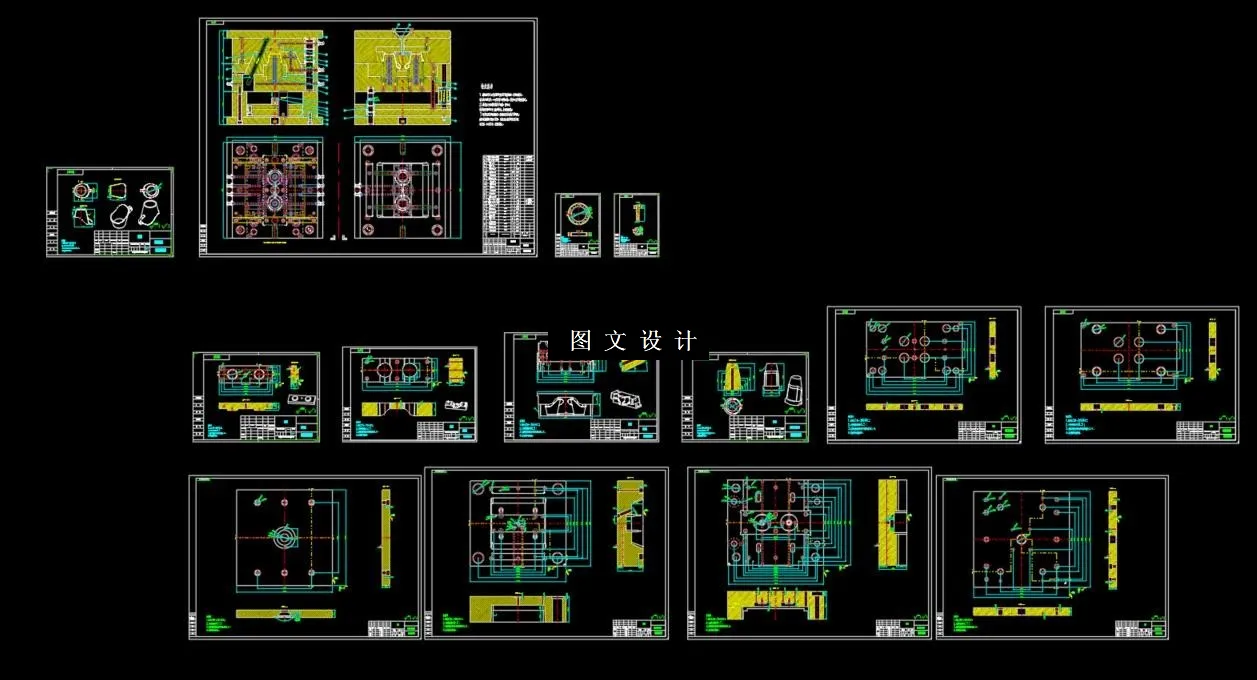 全部CAD图纸截图