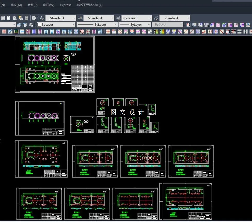 全部CAD图纸截图