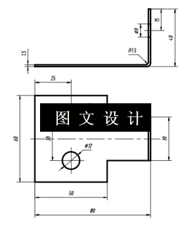 N6430-L形带孔固定卡子级进模冲压设计-长80