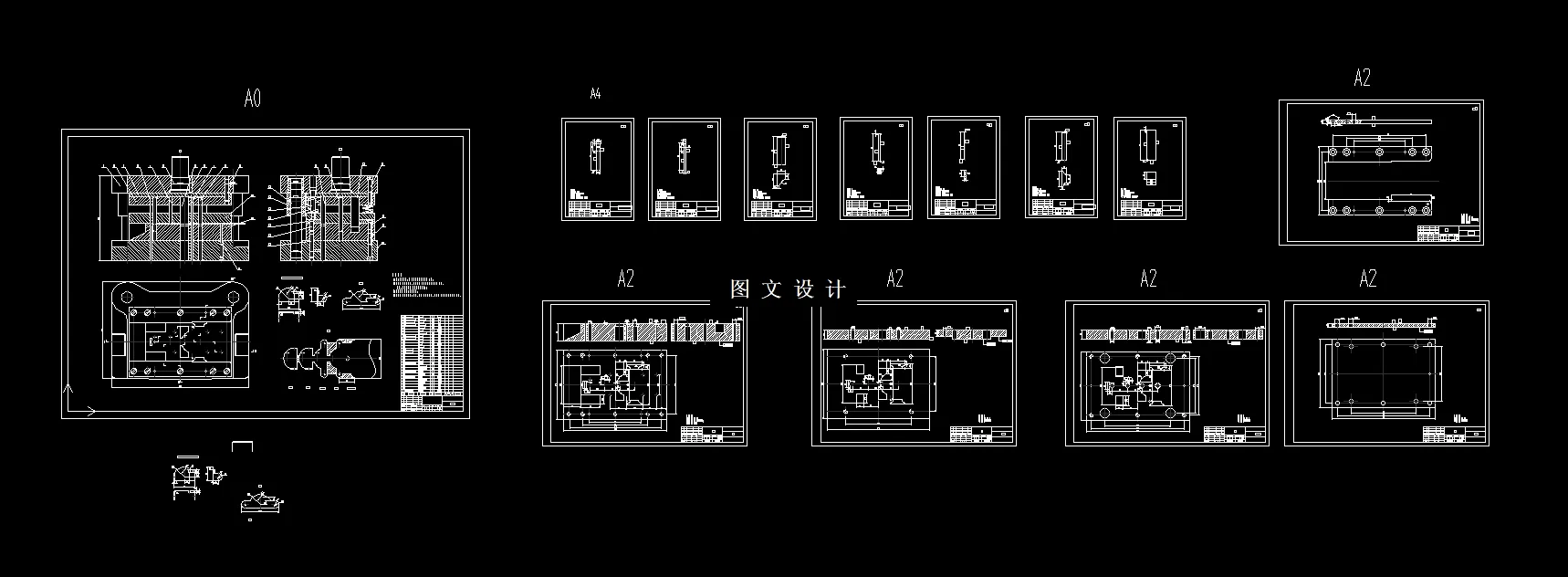 全部CAD图纸13张
