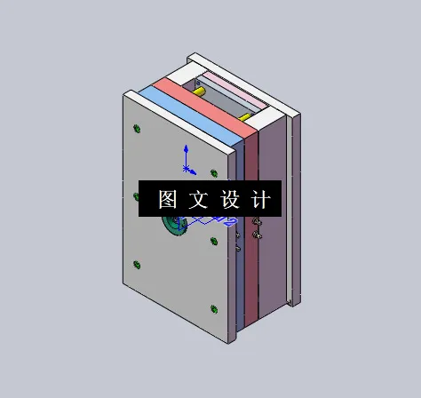 3D模具装配体