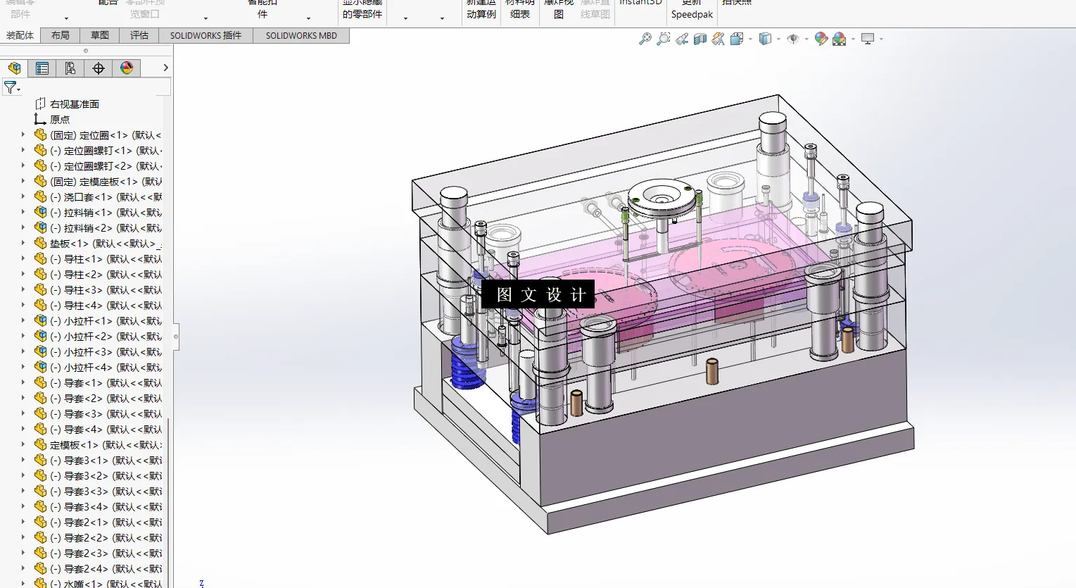 N6449-缝纫机嵌件冲压模具设计【含SW三维图】
