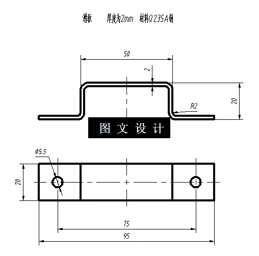 N6450-滑板冲压复合模设计-长95
