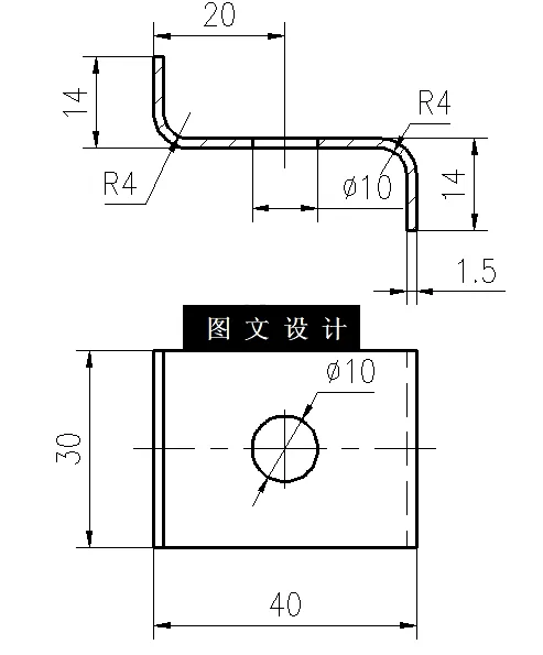 N6397-Z形件级进模冲压模具设计