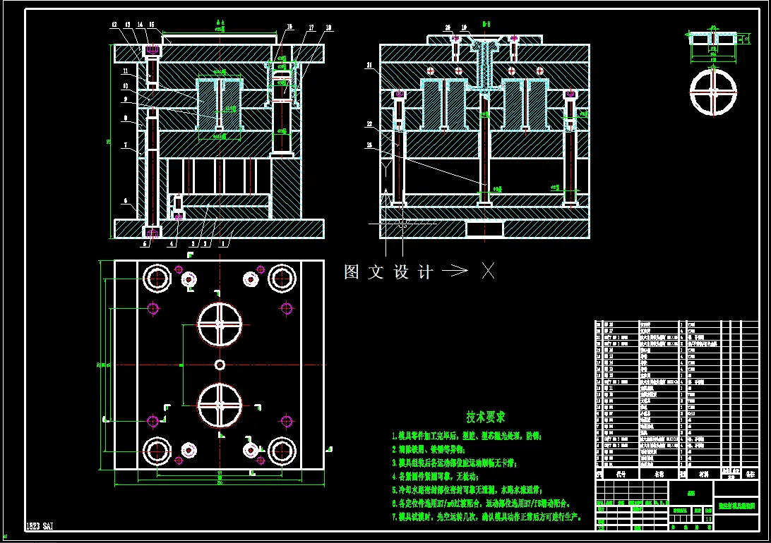 N6463-盖注塑模具设计