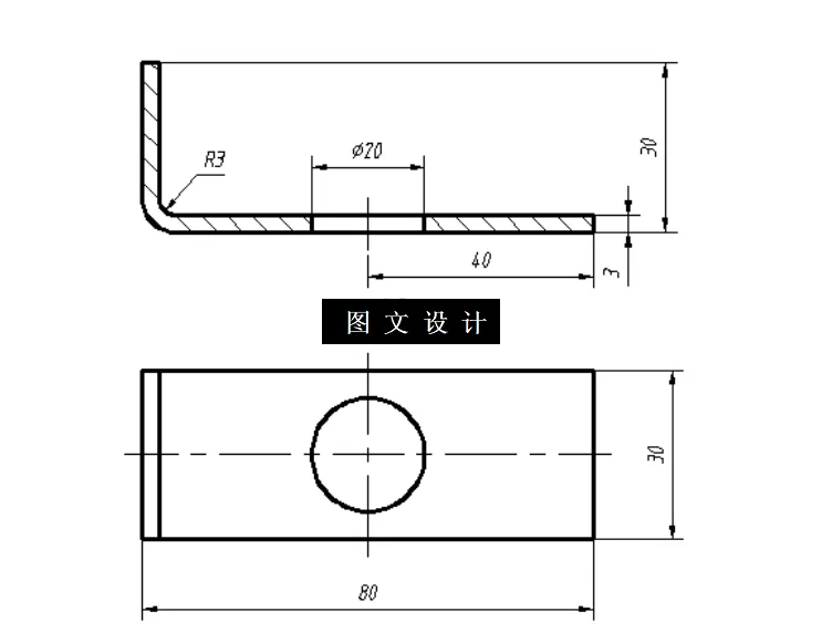 N6472-仪表连接片复合模冲压模具设计-长80