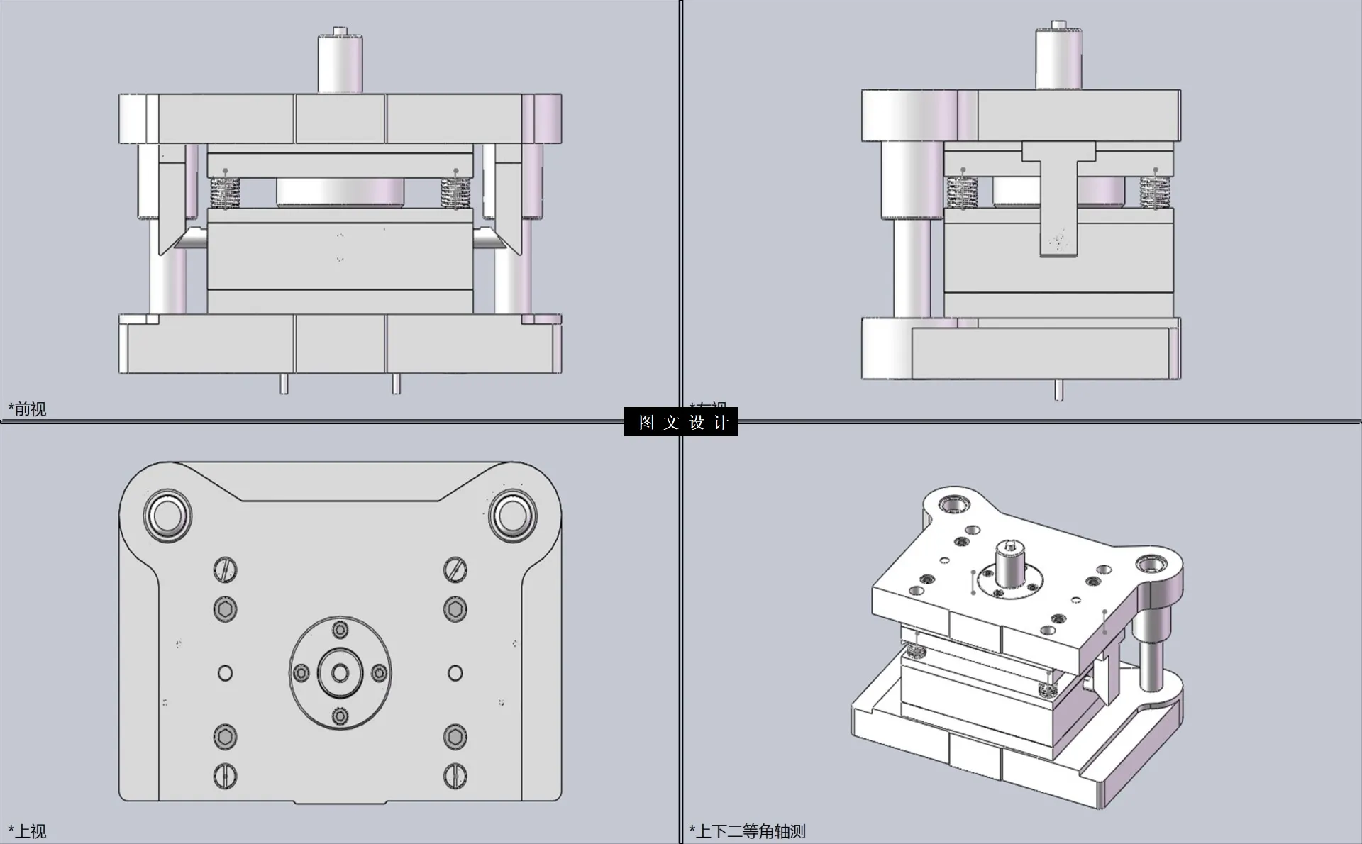 N6480-圆筒罩壳冲压复合模设计【含SW三维图】