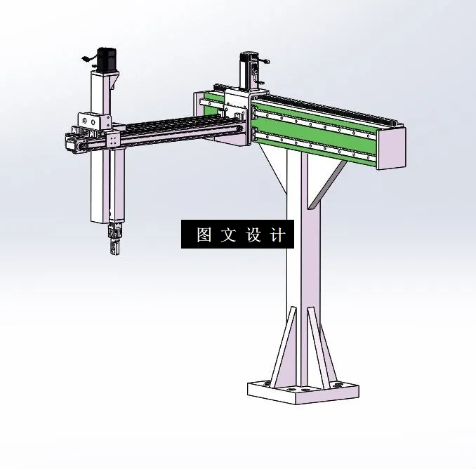 JJ9627-一种桁架式三轴机械手结构设计【含SW三维图】
