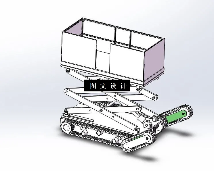 N6482-履带室内升降机设计【含SW三维图】