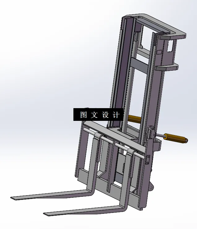 N6487-液压叉车工作装置设计【含SW三维图】