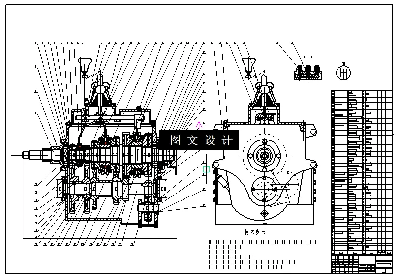 N6488-轻型载货汽车变速器设计