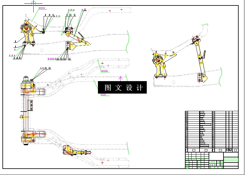 N6489-轻型卡车驾驶室翻转机构结构设计