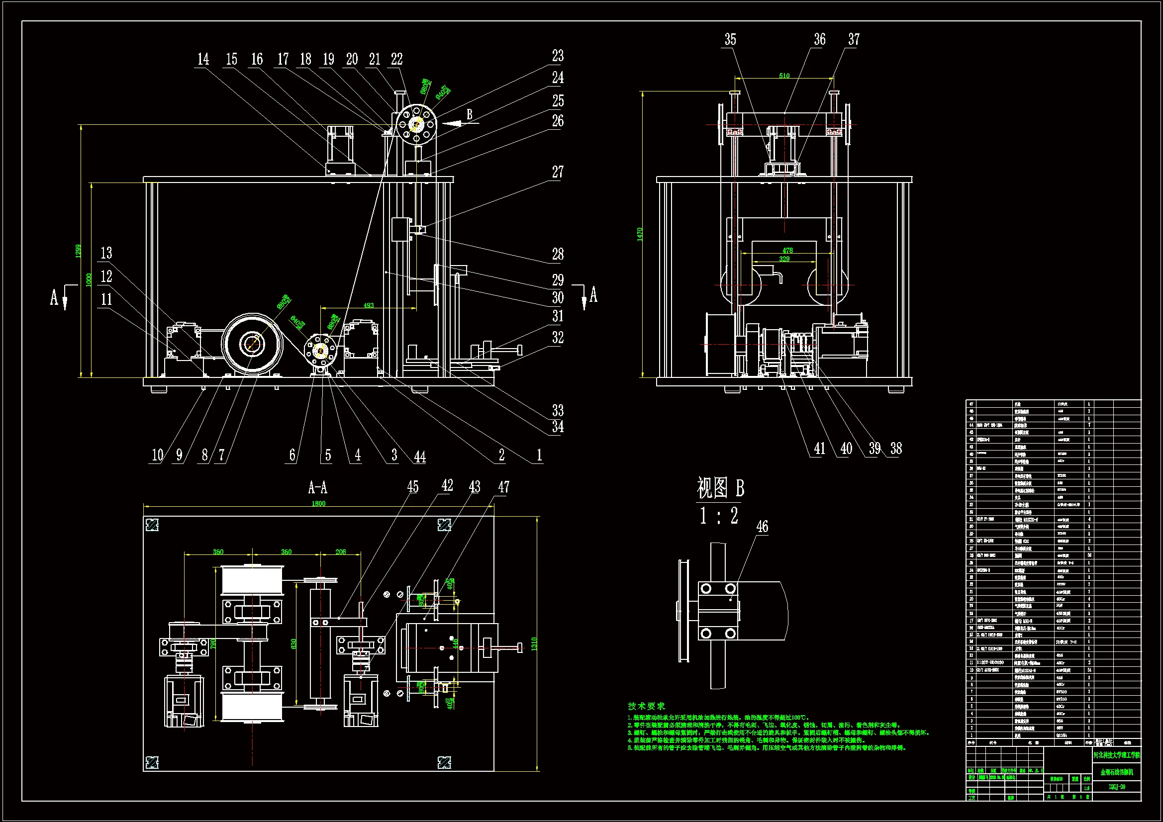 N6511-陶瓷材料金刚石线切割机结构设计